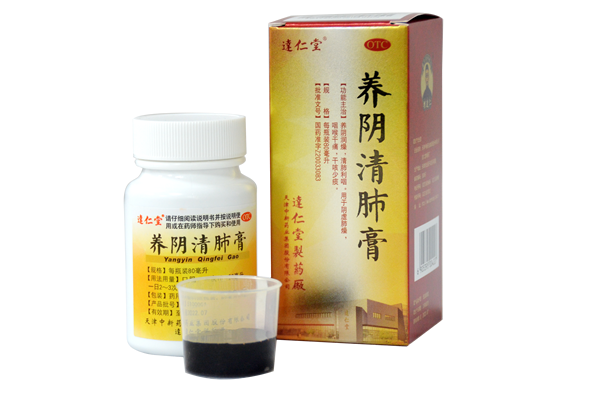 养阴清肺膏