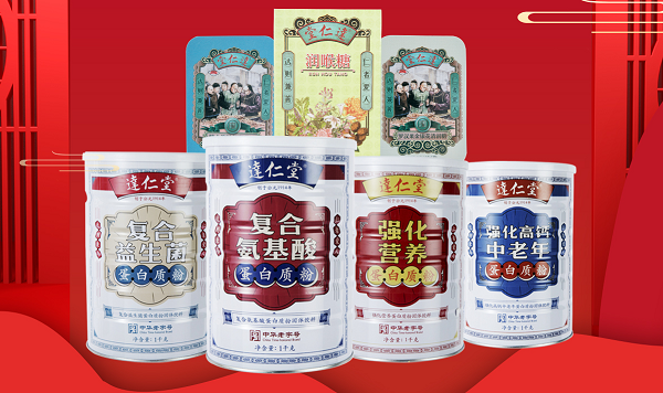 达仁堂蛋白质粉